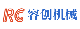 濰坊容創(chuàng)機械設備有限公司